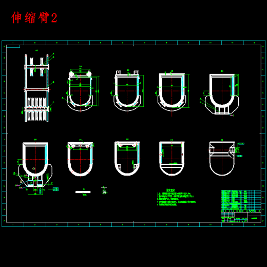 25t汽车式液压起重机设计含6张CAD图缩略图