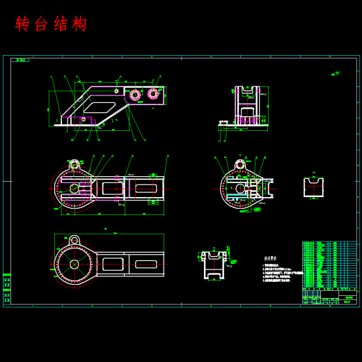 25t汽车式液压起重机设计含6张CAD图缩略图