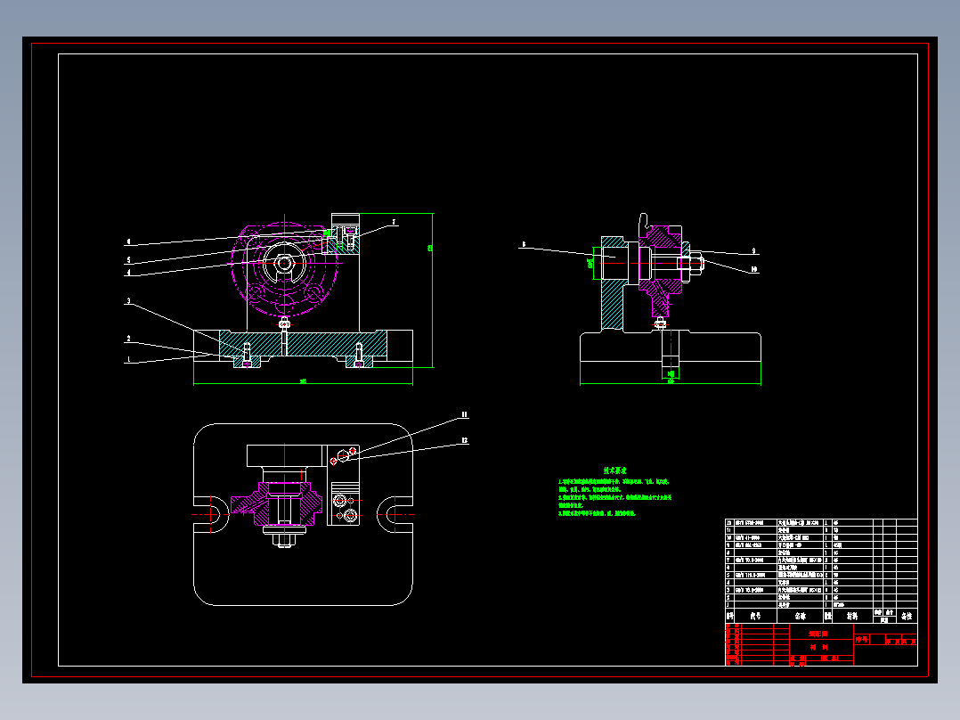 切面端盖机械加工工艺规程及工艺装备夹具设计【含CAD图和全套卡片】