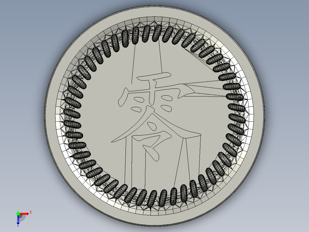 汉字硬币俯视图