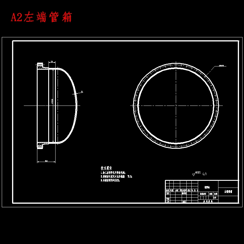 F140双壳程双管程卧式固定管板式换热器设计含8张CAD图