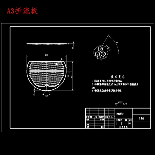 F140双壳程双管程卧式固定管板式换热器设计含8张CAD图缩略图