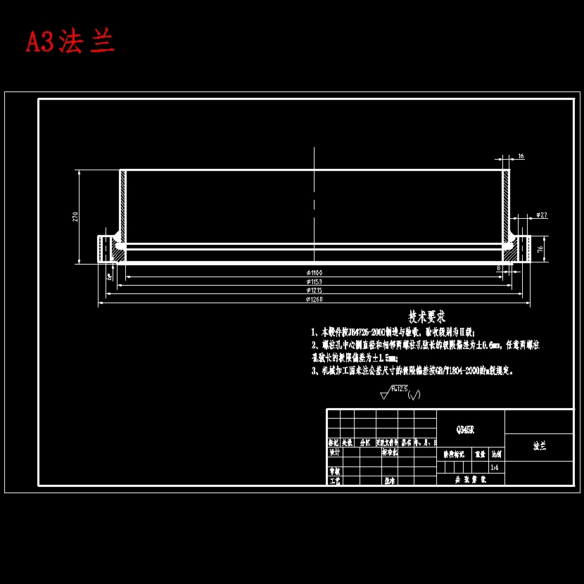 F140双壳程双管程卧式固定管板式换热器设计含8张CAD图