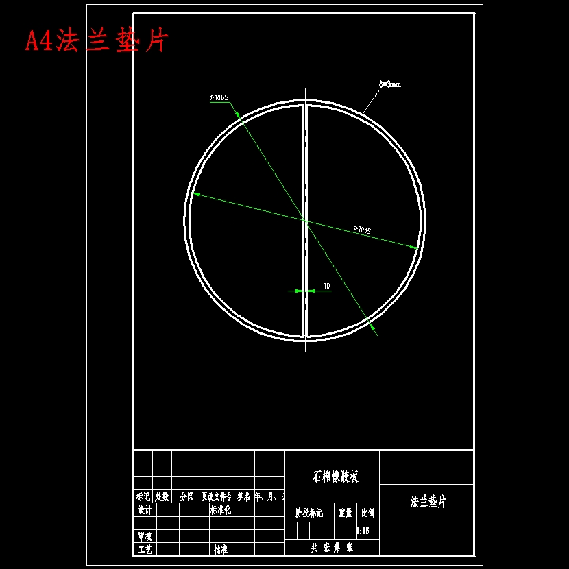 F140双壳程双管程卧式固定管板式换热器设计含8张CAD图