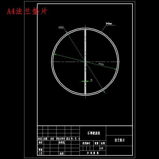 F140双壳程双管程卧式固定管板式换热器设计含8张CAD图缩略图