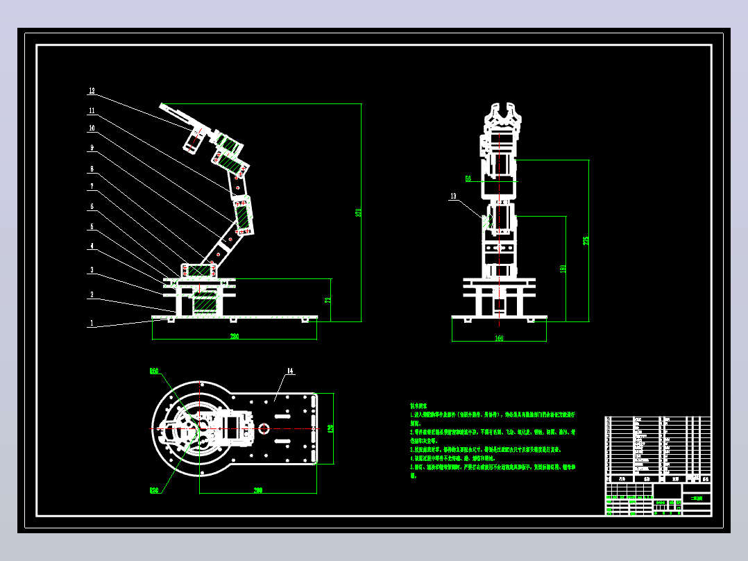 自动采摘机CAD