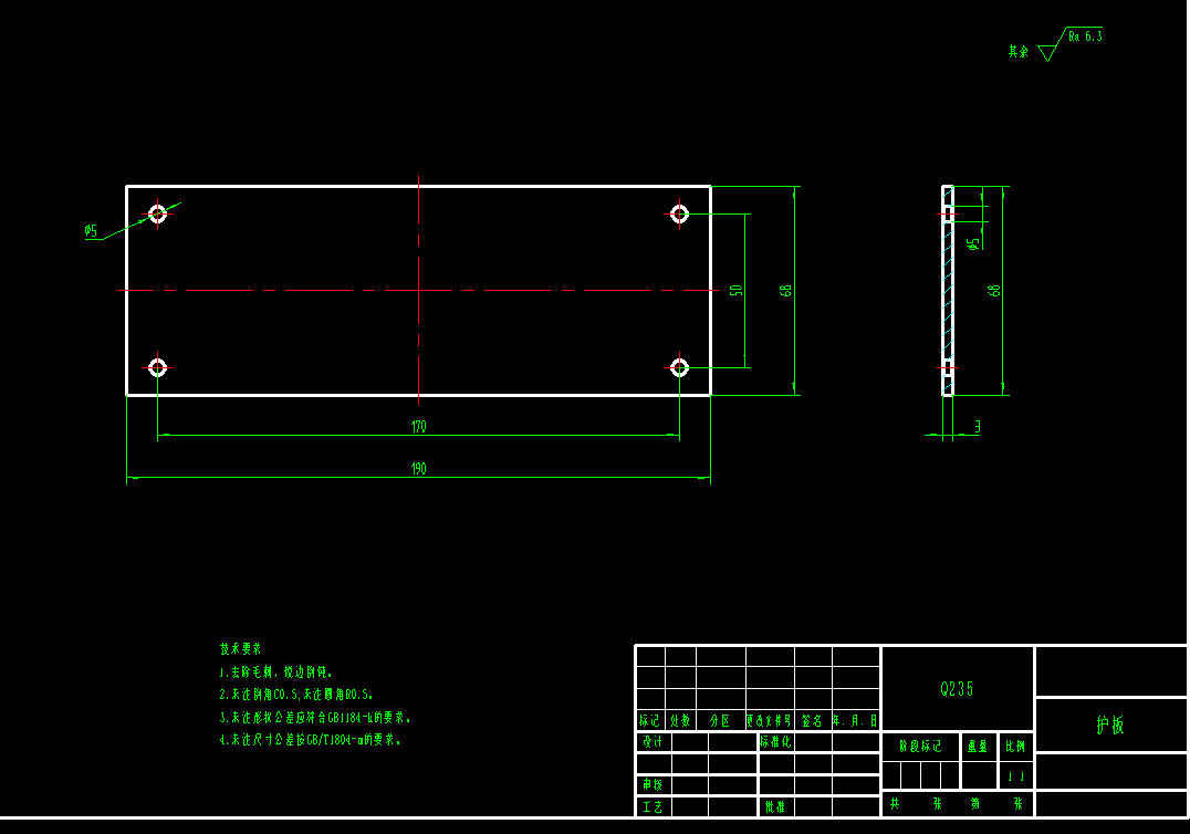 自动采摘机CAD