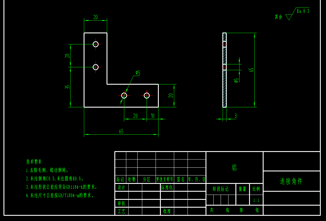 自动采摘机CAD