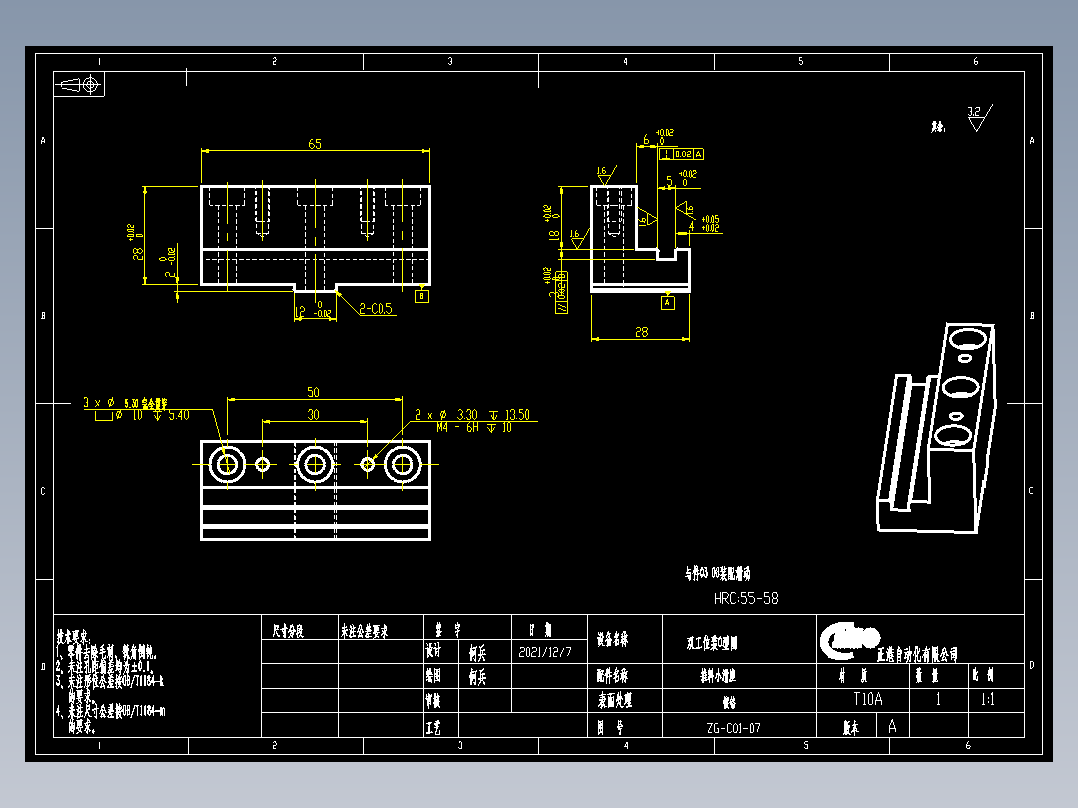 推料小滑座CAD