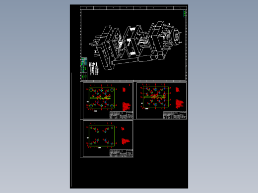 130I型电刷级进模设计
