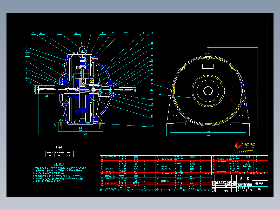 行星减速器图纸