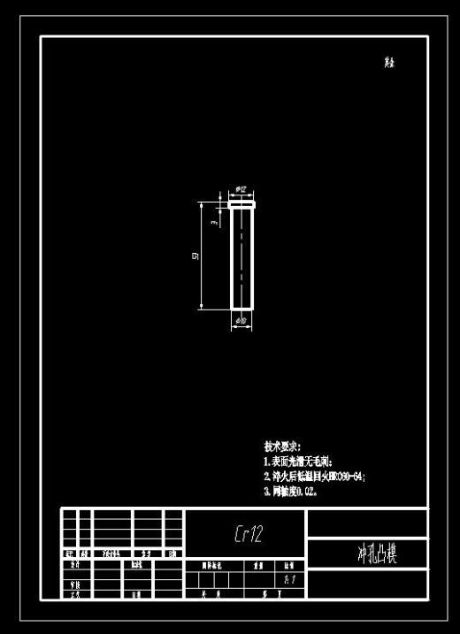 固定板冲孔落料复合模（CAD图+Proe三维）缩略图