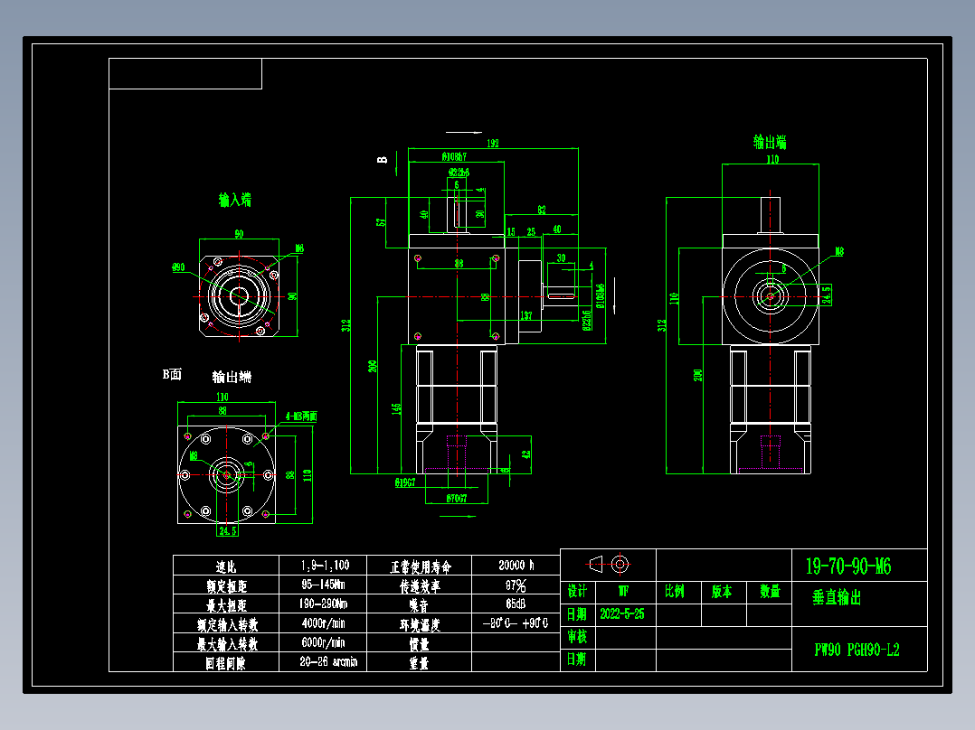 换向器PW110（垂直输出）PGH90-L2 19-70-90-M6.dwg
