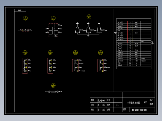 25G2计量柜接线图