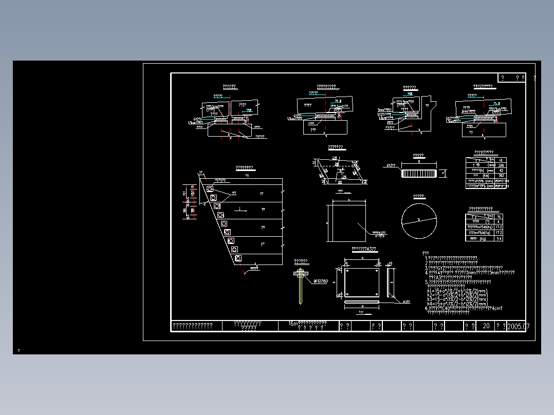 16预应力砼简支宽幅空心板