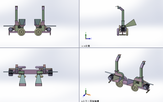 木材削木机sw17缩略图