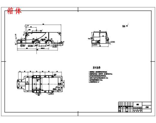 螺旋输送机的传动装置设计n=120r.min，阻力矩T=75Nm含3张CAD图缩略图