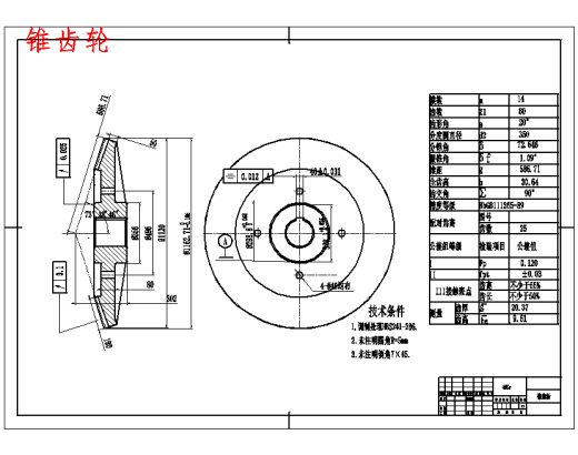 螺旋输送机的传动装置设计n=120r.min，阻力矩T=75Nm含3张CAD图缩略图