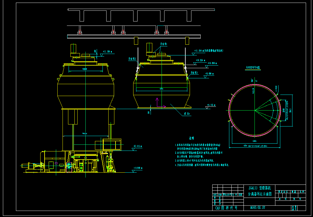 ZGM133磨煤机CAD安装图