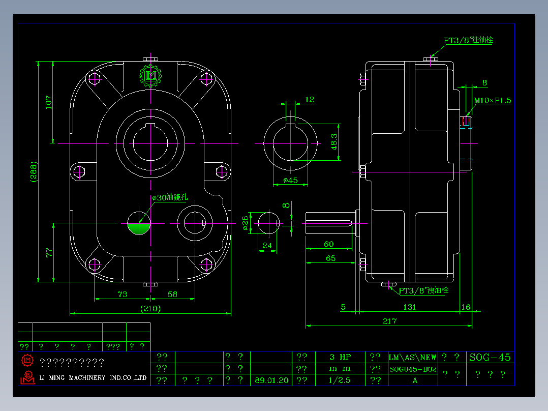 利铭马达轴上型减速机标准
