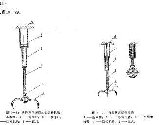 航空管道矫直机送料系统设计毕业设计缩略图