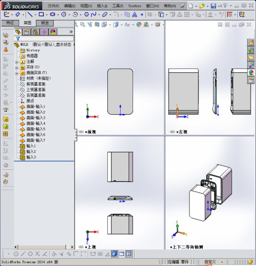 某零件的模具缩略图