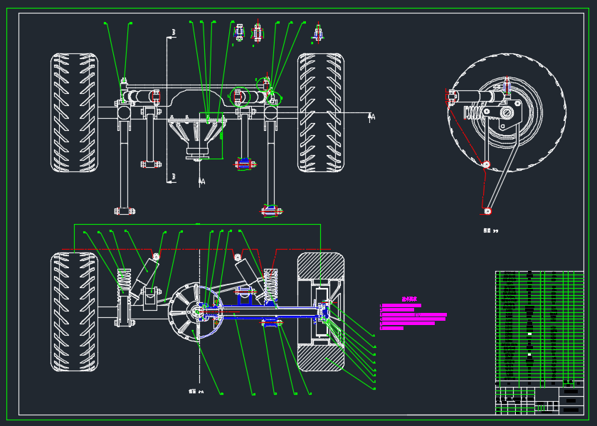 后驱动桥与后悬架设计 (论文 CAD图纸）