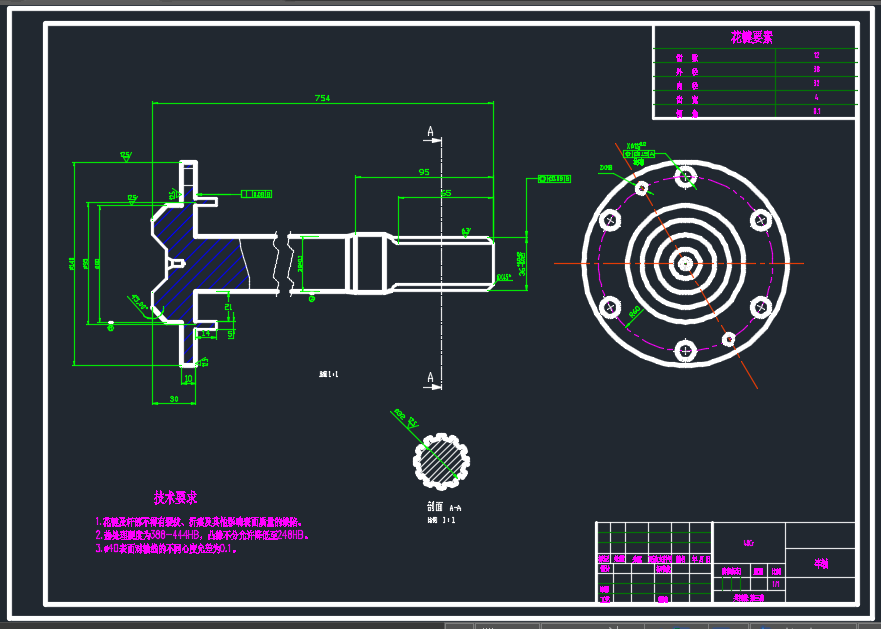 后驱动桥与后悬架设计 (论文 CAD图纸）