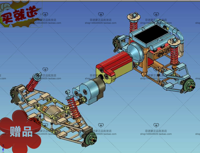 汽车底盘 机械设计参考资料3D模型设计素材