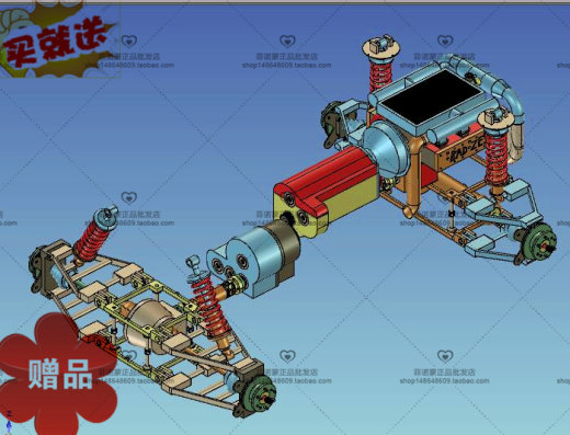 汽车底盘 机械设计参考资料3D模型设计素材缩略图