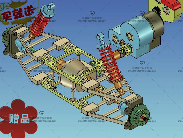 汽车底盘 机械设计参考资料3D模型设计素材