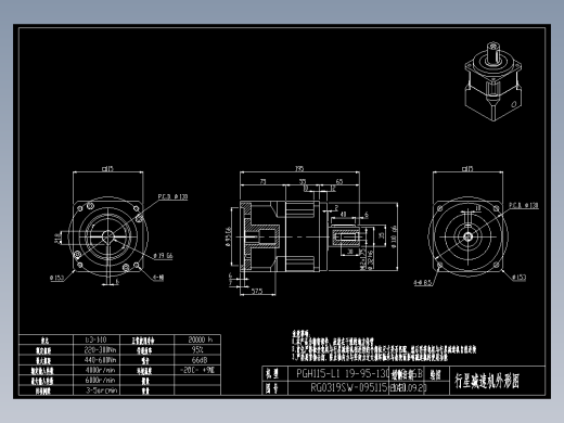 斜齿PGH115-L1 19-95-130-M8-6B.DXF