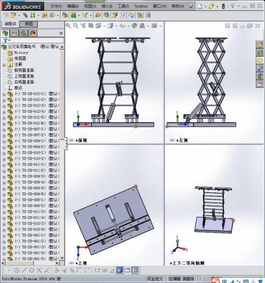 公交车顶集电弓缩略图