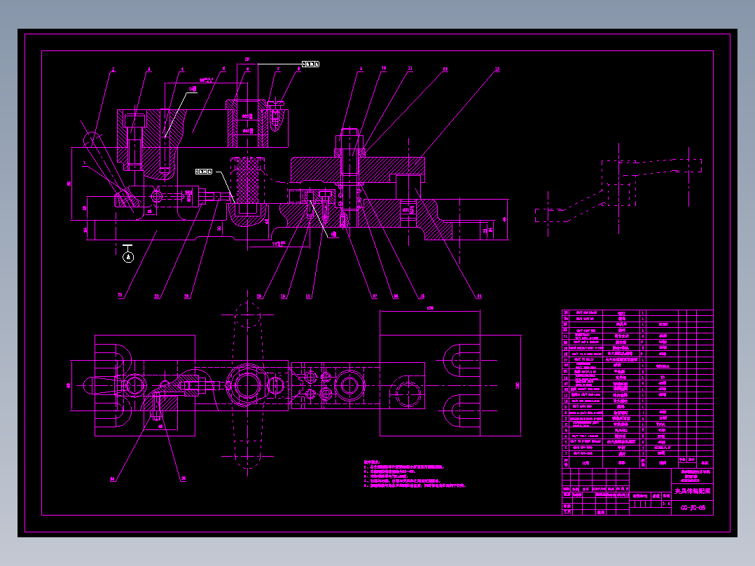 JX0985-杠杆设计(论文+DWG图纸)