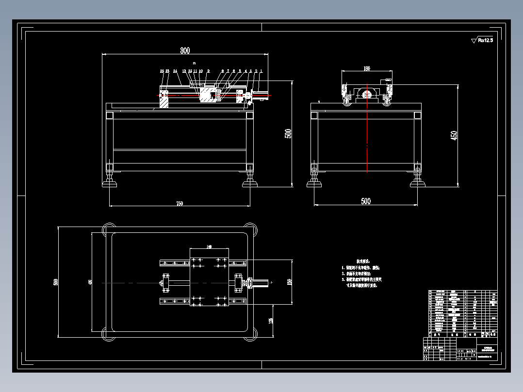 基于直角坐标的倒茶机构设计6张CAD图