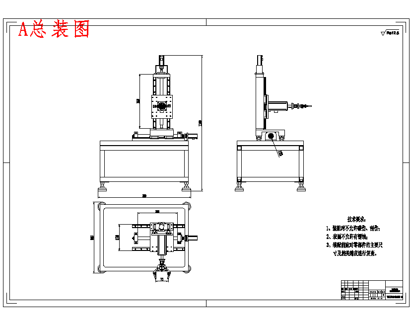 基于直角坐标的倒茶机构设计6张CAD图