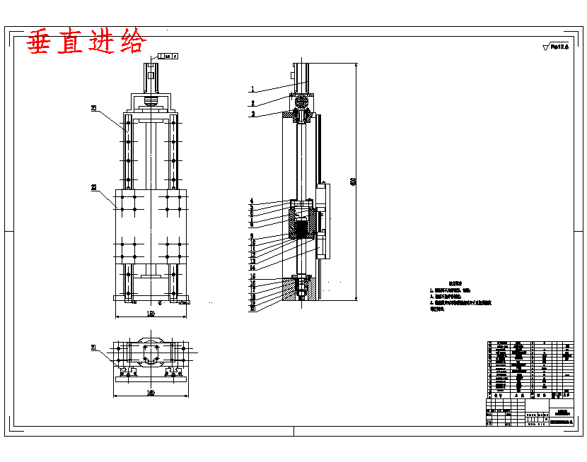 基于直角坐标的倒茶机构设计6张CAD图