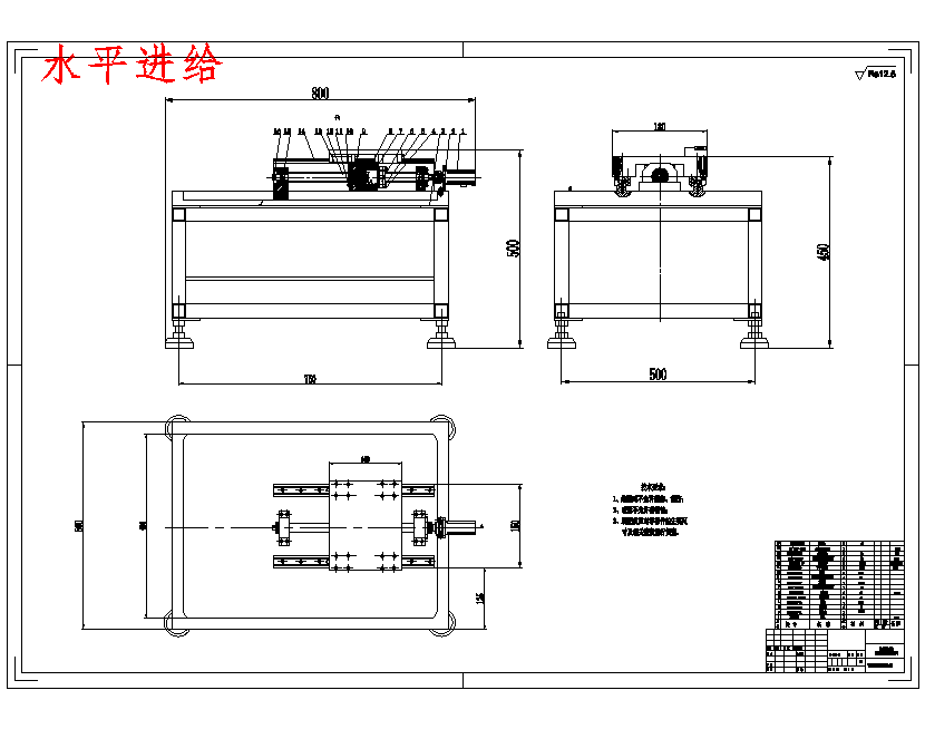 基于直角坐标的倒茶机构设计6张CAD图