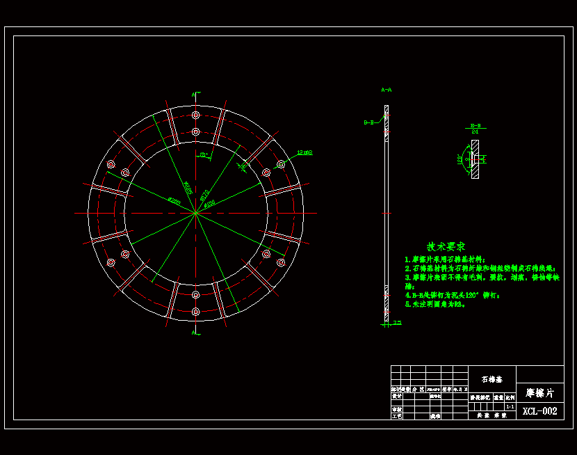东风小霸王1060货车单片干式膜片弹簧离合器设计含4张CAD图