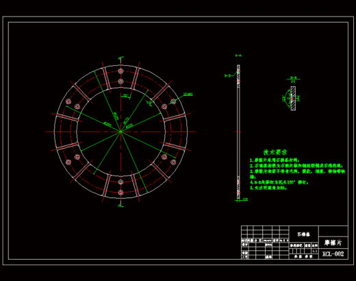 东风小霸王1060货车单片干式膜片弹簧离合器设计含4张CAD图缩略图