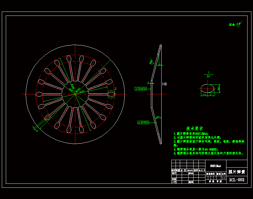 东风小霸王1060货车单片干式膜片弹簧离合器设计含4张CAD图