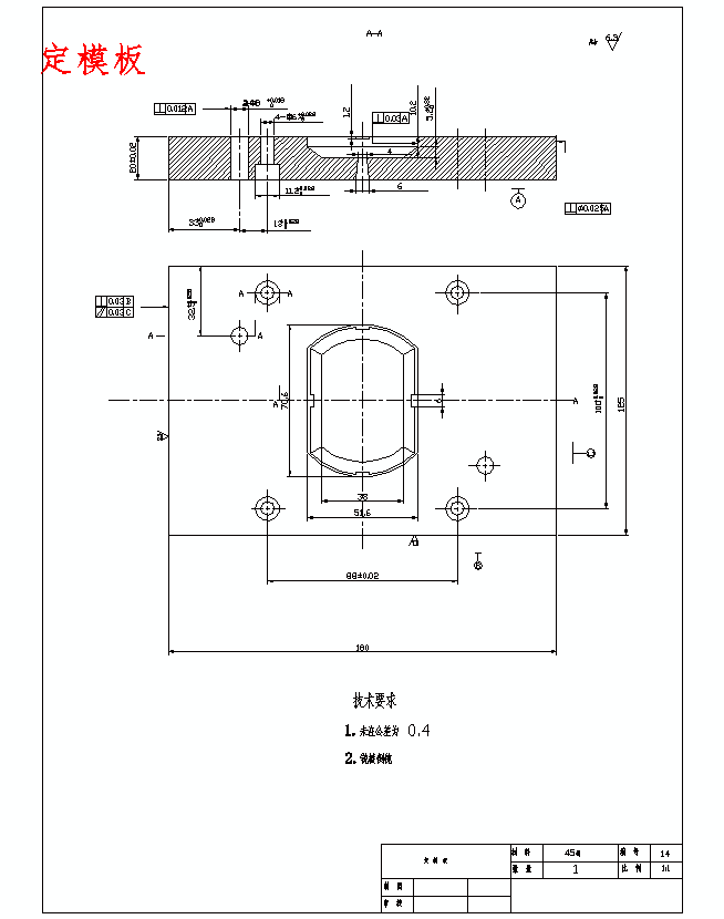 罩盖、塑料外壳的注射模具设计及成型工艺-注塑模含8张CAD图