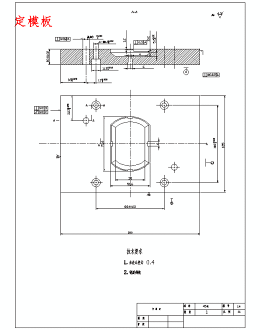 罩盖、塑料外壳的注射模具设计及成型工艺-注塑模含8张CAD图缩略图
