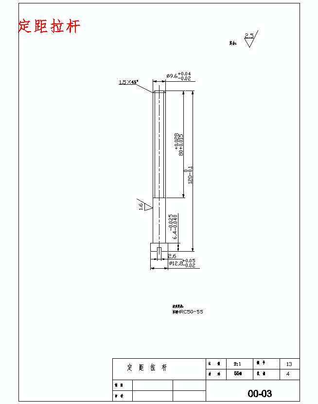 罩盖、塑料外壳的注射模具设计及成型工艺-注塑模含8张CAD图