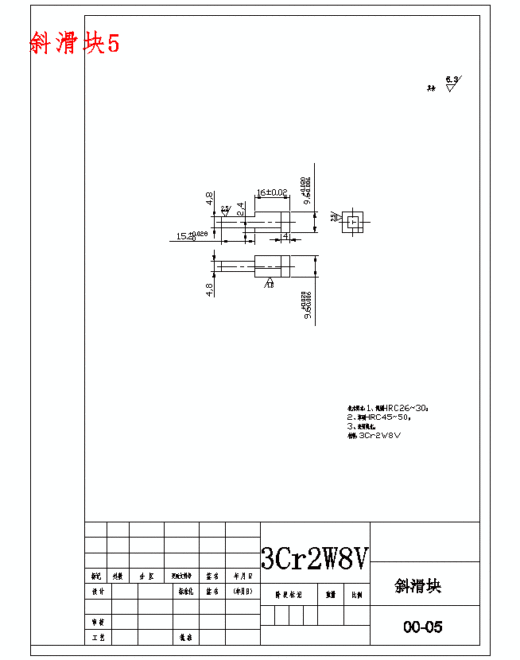 罩盖、塑料外壳的注射模具设计及成型工艺-注塑模含8张CAD图缩略图