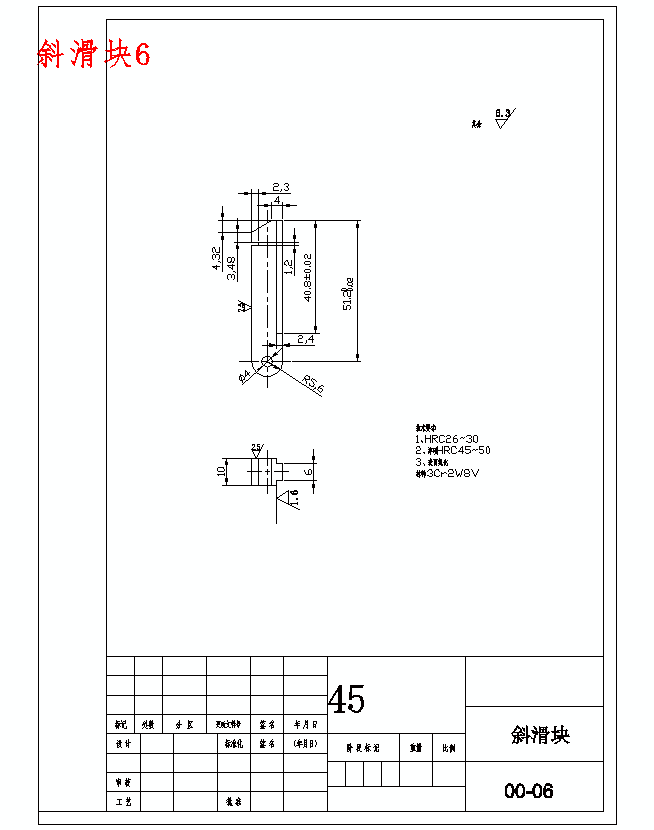 罩盖、塑料外壳的注射模具设计及成型工艺-注塑模含8张CAD图