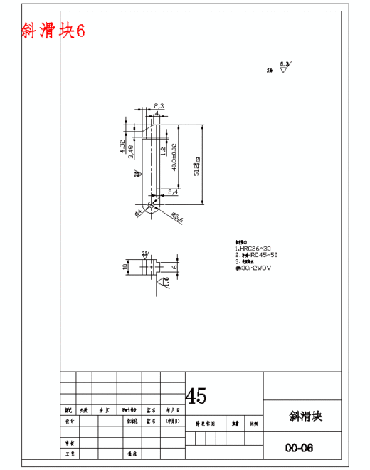 罩盖、塑料外壳的注射模具设计及成型工艺-注塑模含8张CAD图缩略图