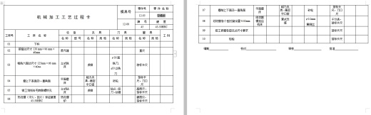 罩盖、塑料外壳的注射模具设计及成型工艺-注塑模含8张CAD图缩略图