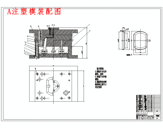 罩盖、塑料外壳的注射模具设计及成型工艺-注塑模含8张CAD图缩略图