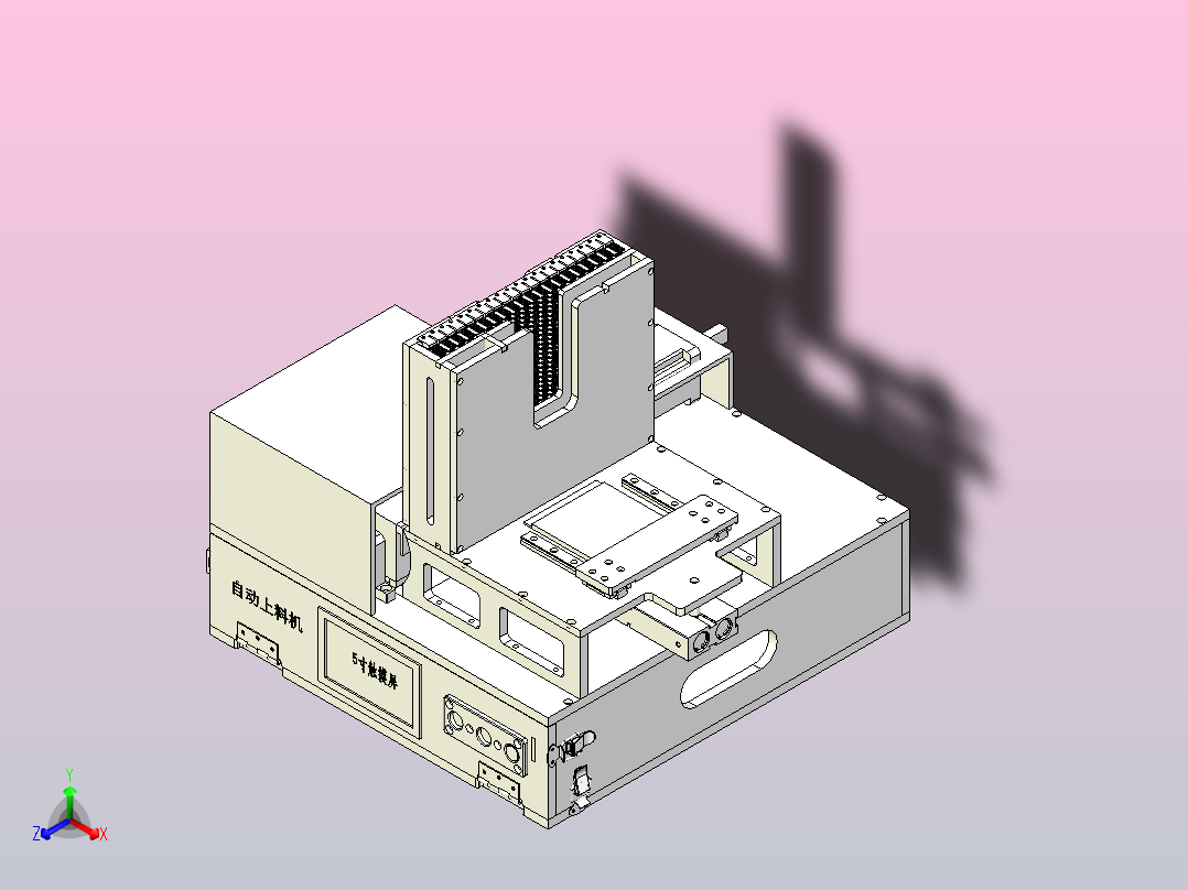 电子元件自动上料机3D图纸正等轴测图